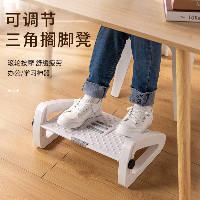 Ergonomic under Desk Footrest  - Footrest Under Desk review and price